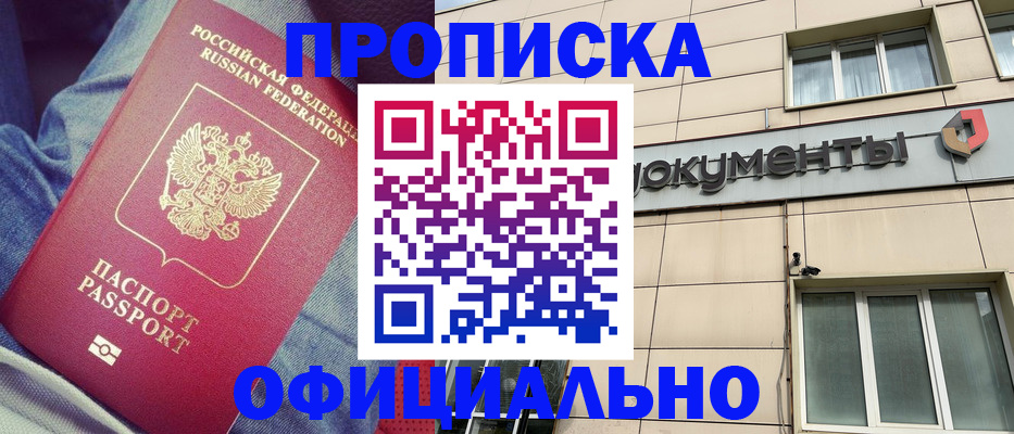 временная регистрация госуслуги в Казани