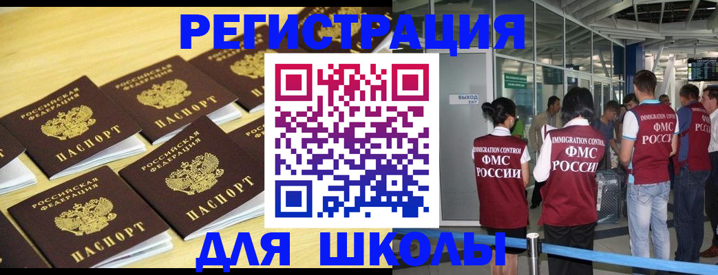 временная регистрация в квартире в Казани